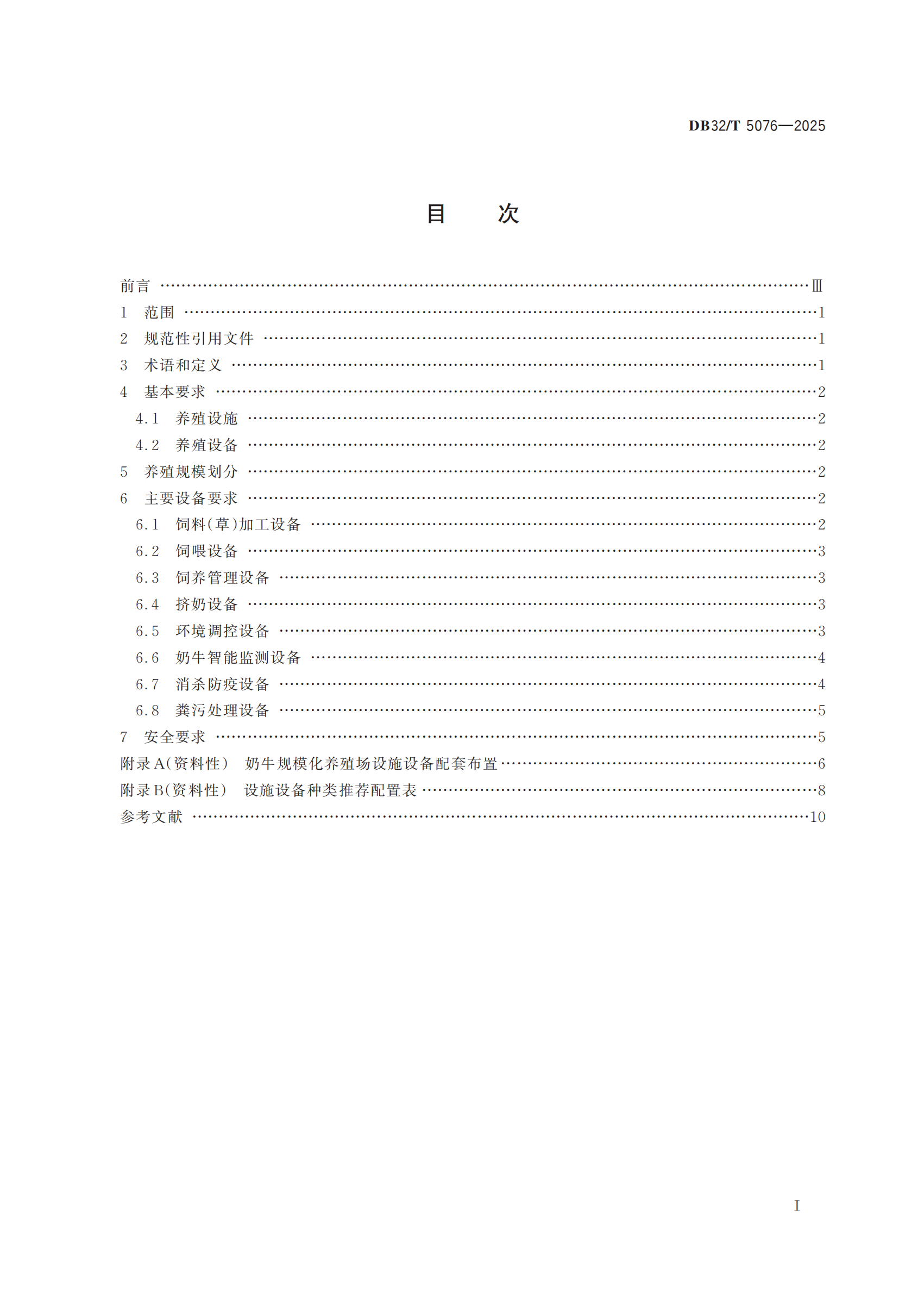 ������(�й���)���޹�˾����