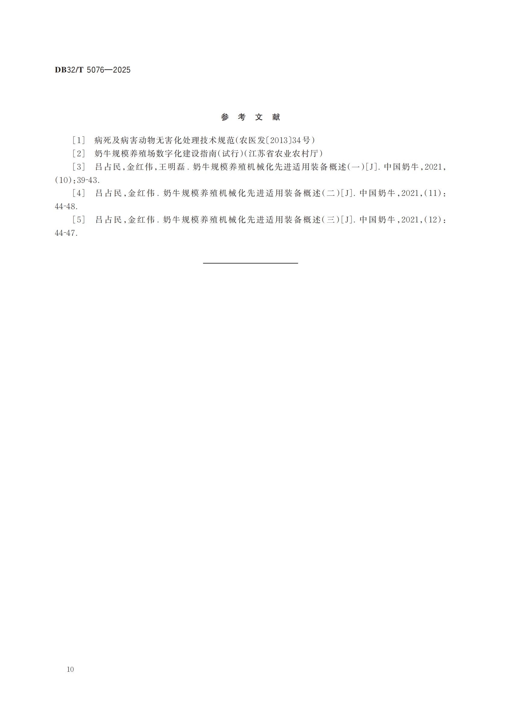 ������(�й���)���޹�˾����