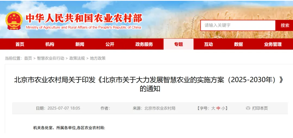 ������(�й���)���޹�˾����